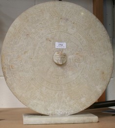 LOT 2761