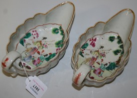 LOT 1017