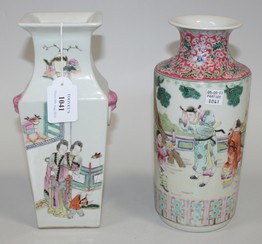 LOT 1041