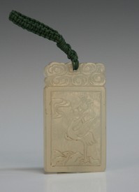 LOT 1101