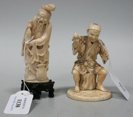 LOT 1138