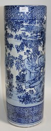 LOT 1177