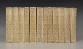 LOT 3145
