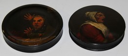 LOT 847
