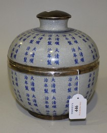 LOT 446