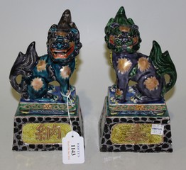 LOT 1143