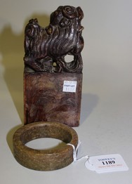 LOT 1189