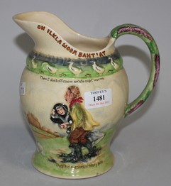 LOT 1481