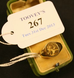 LOT 267