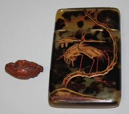 LOT 1222