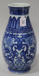 LOT 1250