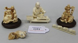 LOT 1251