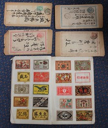 LOT 3050
