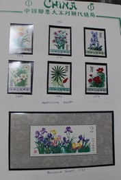 LOT 3082
