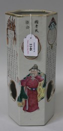 LOT 1146