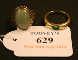 LOT 629