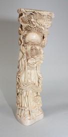 LOT 1222