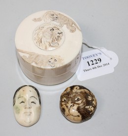 LOT 1229