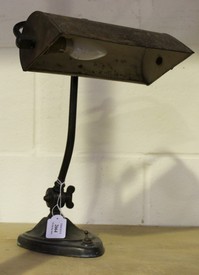 LOT 2664