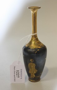 LOT 1227