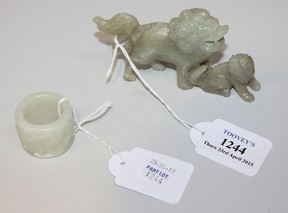 LOT 1244