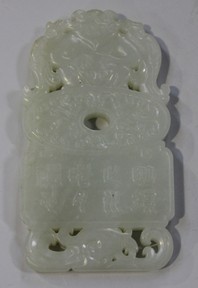 LOT 1248