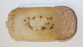 LOT 1249