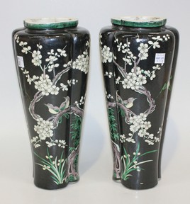 LOT 1253