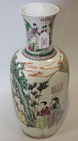 LOT 1256