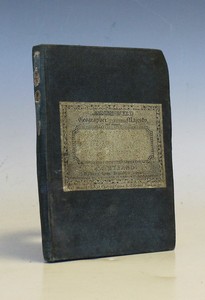 LOT 3146