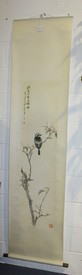 LOT 1246