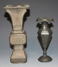 LOT 1248