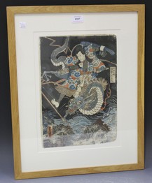 LOT 1207