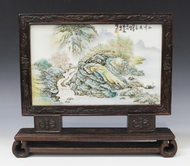 LOT 1156