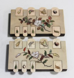 LOT 1185