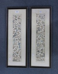LOT 1249