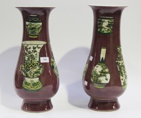 LOT 2685