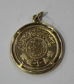 LOT 828