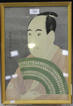 LOT 1261