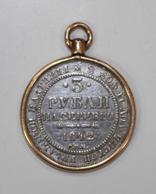LOT 865