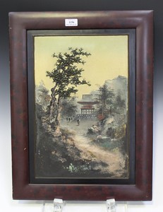 LOT 1156