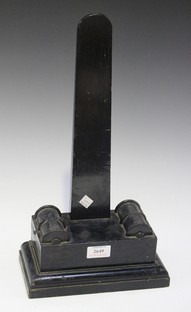 LOT 2649