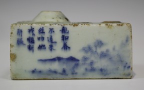 LOT 1108