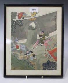 LOT 1232