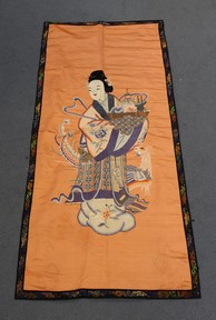 LOT 1245