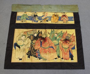 LOT 1246