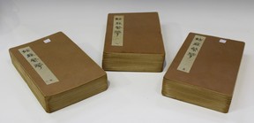 LOT 1249