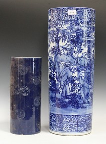 LOT 1273