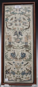 LOT 1275