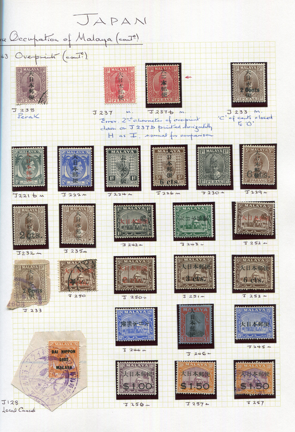 An interesting album containing Japan stamps from 1871 1st issues